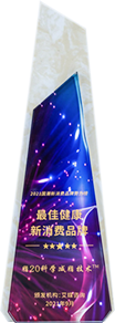 2021年度最佳健康新消费品牌