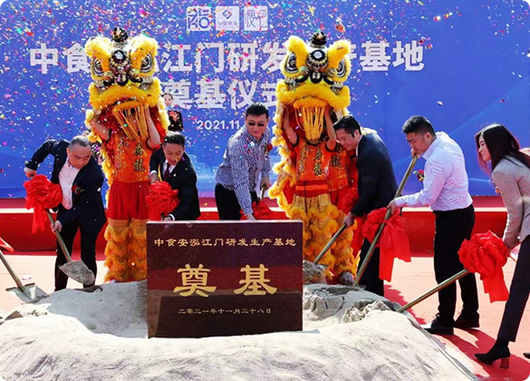 中食安泓江门研发生产基地
