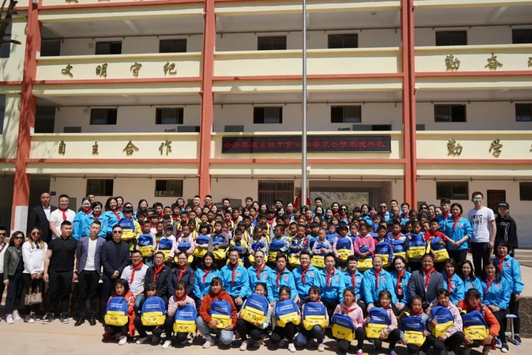 大爱凝聚希望 | 祝贺云南省会泽县迤车镇中食安泓希望小学落成