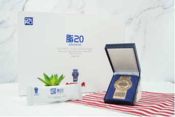 中食安泓脂20品牌成为博鳌亚洲论坛全球经济发展与安全论坛指定健康产品