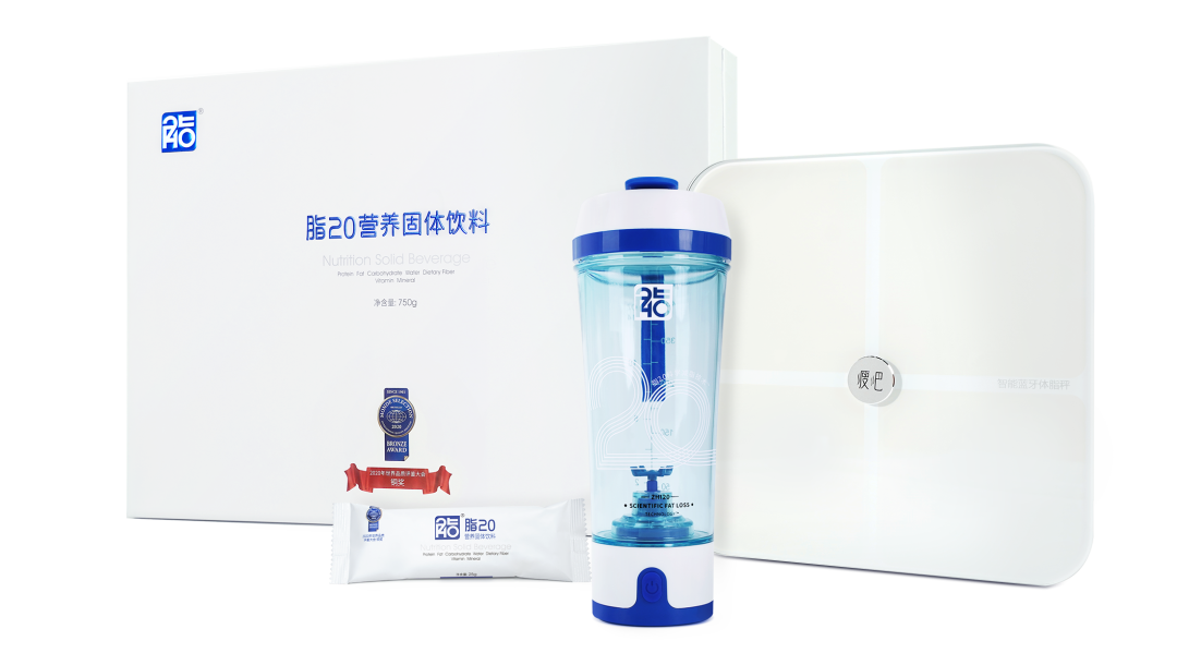 重磅！权威！脂20™营养固体饮料有助于改善肥胖人群体重及BMI水平！
