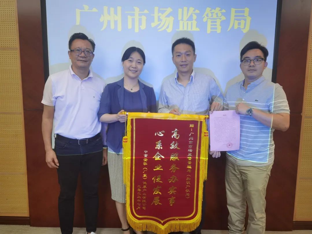 决不姑息！中食安泓打假再取得重大成果！