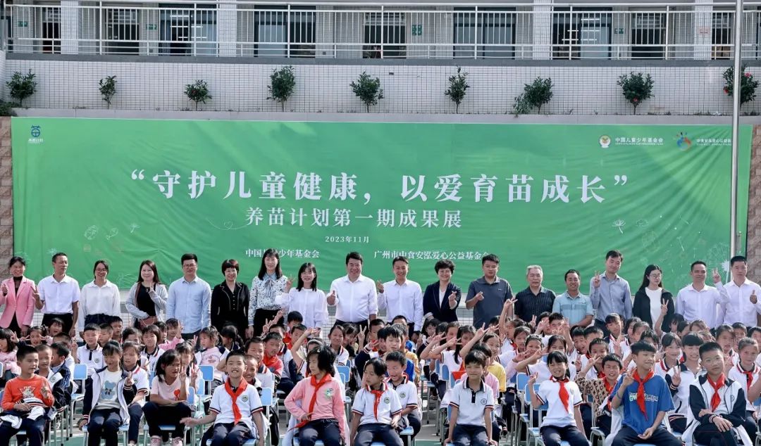 养苗计划第一期成果展在河源市紫金县圆满举办