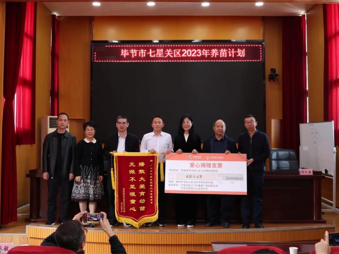 养苗计划赋能贵州毕节近5000名食堂工作者，守护乡村孩子舌尖上的健康