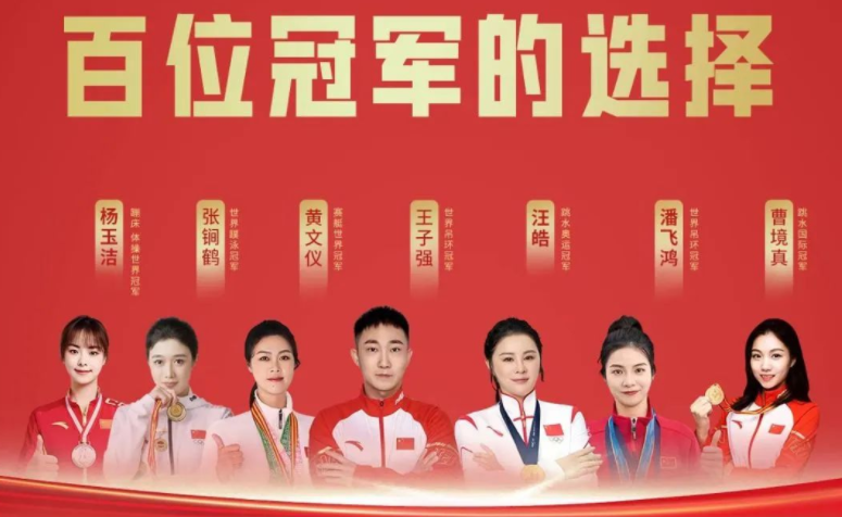 百位冠军共同推荐，瘦吧实力「势不可挡」！