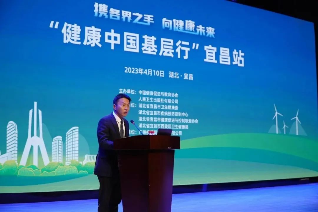 瘦吧科技公益支持 “健康中国基层行﹒宜昌站”活动，倡导科学控制体重，创造健康生活方式！
