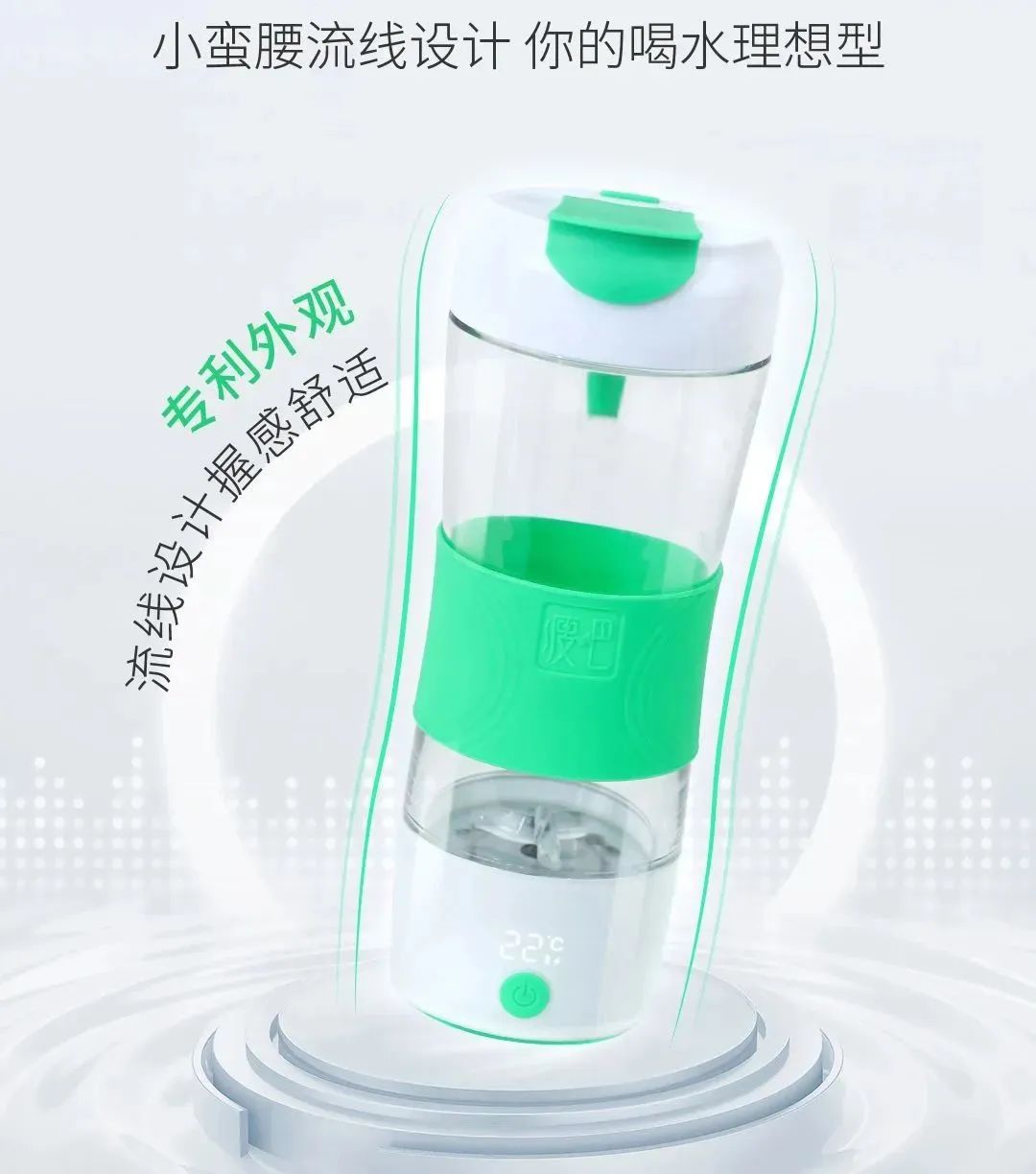 瘦吧智能搅拌杯全新上市！