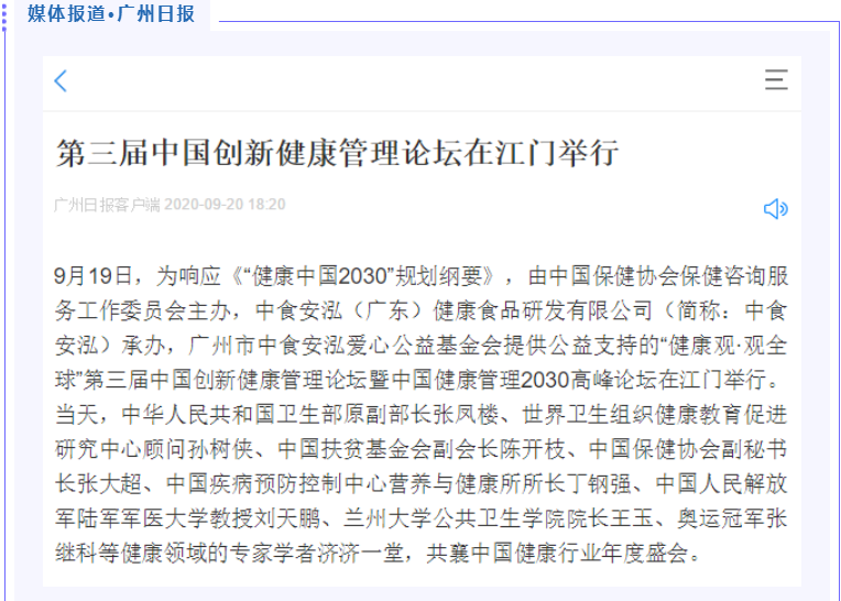 微信图片_20240321173422.png
