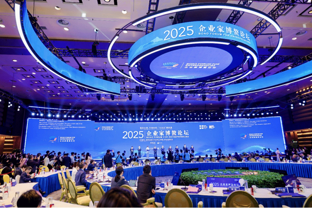 瘦吧科技三度亮相博鳌论坛！以AI与生态战略打造领先中国健康品牌，服务全球！